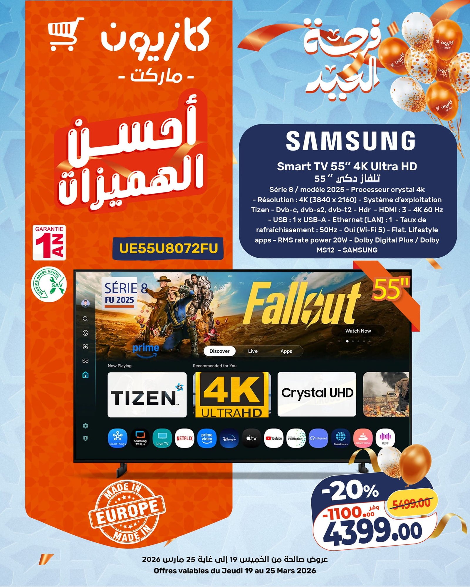 Catalogue Kazyon 19 Mars 2026